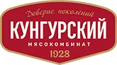 Кунгурский мясокомбинат