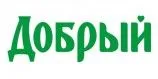 Добрый