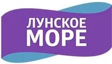 Лунское море