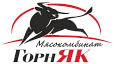 ГорнЯК