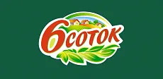 6 соток
